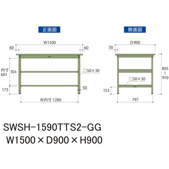 軽量作業台/耐荷重300kg_中間+足元全面棚板付_固定式H900_スチール天板_ワークテーブル300シリーズ 山金工業