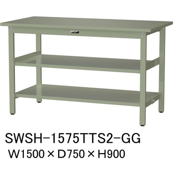 軽量作業台/耐荷重300kg_中間+足元全面棚板付_固定式H900_スチール天板_ワークテーブル300シリーズ 山金工業