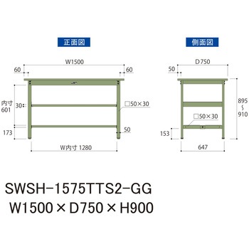 軽量作業台/耐荷重300kg_中間+足元全面棚板付_固定式H900_スチール天板_ワークテーブル300シリーズ 山金工業