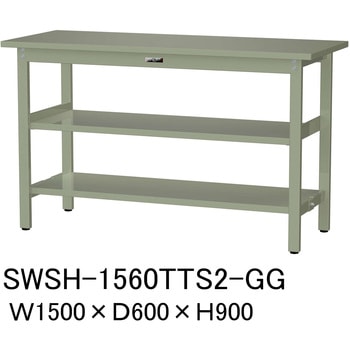 軽量作業台/耐荷重300kg_中間+足元全面棚板付_固定式H900_スチール天板_ワークテーブル300シリーズ 山金工業