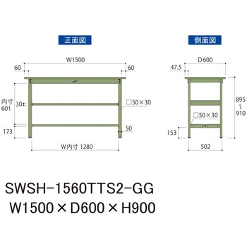 軽量作業台/耐荷重300kg_中間+足元全面棚板付_固定式H900_スチール天板_ワークテーブル300シリーズ 山金工業