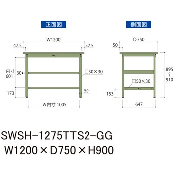 軽量作業台/耐荷重300kg_中間+足元全面棚板付_固定式H900_スチール天板_ワークテーブル300シリーズ 山金工業