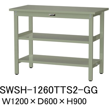 軽量作業台/耐荷重300kg_中間+足元全面棚板付_固定式H900_スチール天板_ワークテーブル300シリーズ 山金工業