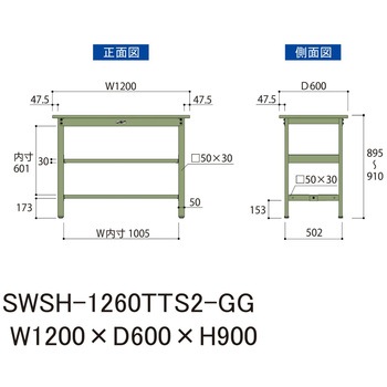 軽量作業台/耐荷重300kg_中間+足元全面棚板付_固定式H900_スチール天板_ワークテーブル300シリーズ 山金工業