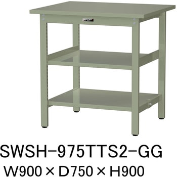 軽量作業台/耐荷重300kg_中間+足元全面棚板付_固定式H900_スチール天板_ワークテーブル300シリーズ 山金工業