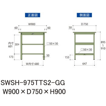 軽量作業台/耐荷重300kg_中間+足元全面棚板付_固定式H900_スチール天板_ワークテーブル300シリーズ 山金工業