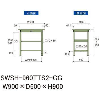 軽量作業台/耐荷重300kg_中間+足元全面棚板付_固定式H900_スチール天板_ワークテーブル300シリーズ 山金工業