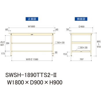 軽量作業台/耐荷重300kg_中間+足元全面棚板付_固定式H900_スチール天板_ワークテーブル300シリーズ 山金工業