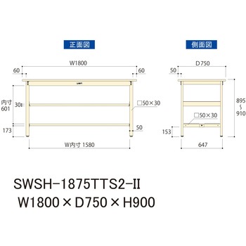 軽量作業台/耐荷重300kg_中間+足元全面棚板付_固定式H900_スチール天板_ワークテーブル300シリーズ 山金工業