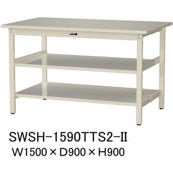 軽量作業台/耐荷重300kg_中間+足元全面棚板付_固定式H900_スチール天板_ワークテーブル300シリーズ 山金工業