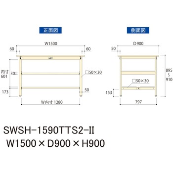 軽量作業台/耐荷重300kg_中間+足元全面棚板付_固定式H900_スチール天板_ワークテーブル300シリーズ 山金工業