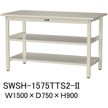 軽量作業台/耐荷重300kg_中間+足元全面棚板付_固定式H900_スチール天板_ワークテーブル300シリーズ 山金工業