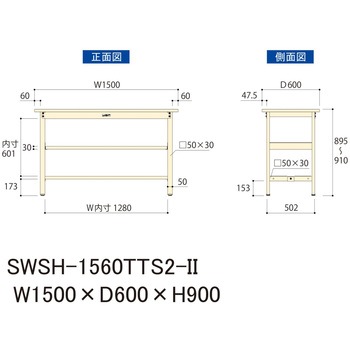 軽量作業台/耐荷重300kg_中間+足元全面棚板付_固定式H900_スチール天板_ワークテーブル300シリーズ 山金工業