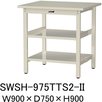 軽量作業台/耐荷重300kg_中間+足元全面棚板付_固定式H900_スチール天板_ワークテーブル300シリーズ 山金工業