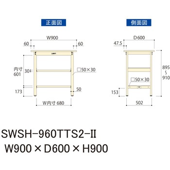 軽量作業台/耐荷重300kg_中間+足元全面棚板付_固定式H900_スチール天板_ワークテーブル300シリーズ 山金工業