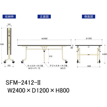 大型作業台/天板折りたたみ_キャスター付き_ワークテーブルフライトタイプ 山金工業