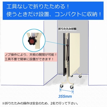 大型作業台/天板折りたたみ_キャスター付き_ワークテーブルフライトタイプ 山金工業