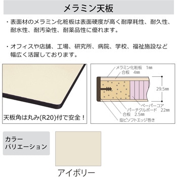 大型作業台/天板折りたたみ_キャスター付き_ワークテーブルフライトタイプ 山金工業
