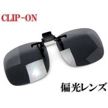 CU-2L�X���[�N�Ό� �N���b�v���ˏグ�T���O���X CU (UV�J�b�g/�Ό������Y) �N���A�[���w 18764884