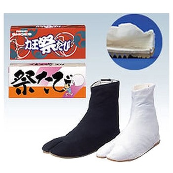 子供たびクッション(縫付) 3枚 (白) 力王