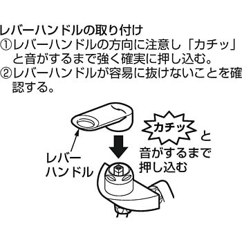 シングルレバー混合栓用レバーハンドル部 TOTO 【通販モノタロウ】