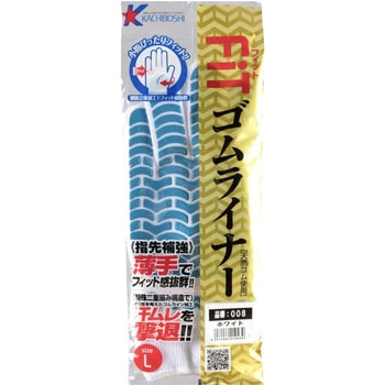 FiTゴムライナー 勝星産業