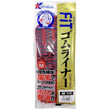 FiTゴムライナー 勝星産業