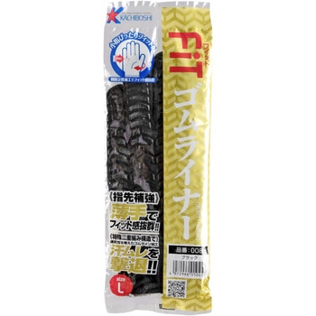 FiTゴムライナー 勝星産業