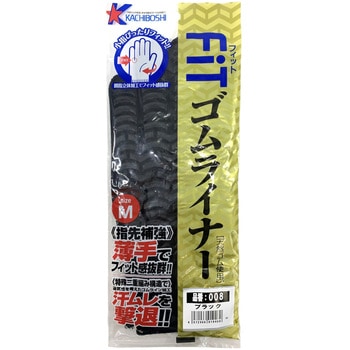FiTゴムライナー 勝星産業