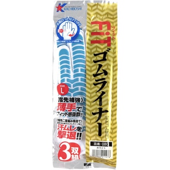 FiTゴムライナー 勝星産業