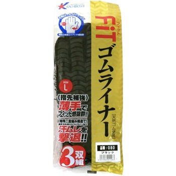 FiTゴムライナー 勝星産業
