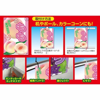 ミキロコス 超軽量 直売看板 MIKI LOCOS