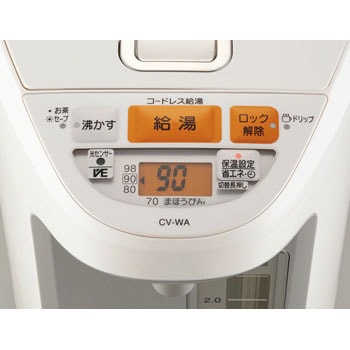 cv-gv優湯生マイコン沸とうVE電気まほうびん マイコン沸とうVE電気まほうびん 優湯生 CV-TZ22・30 | 電気ポット