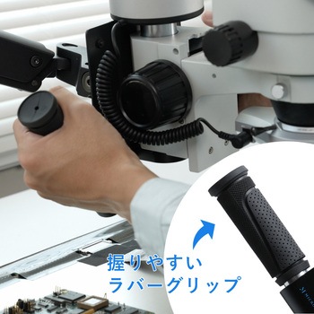 <MyDeskシリーズ><USBカメラ専用>同時3視野ズーム式実体顕微鏡 三太T-GP(アーム式) マイクロネット