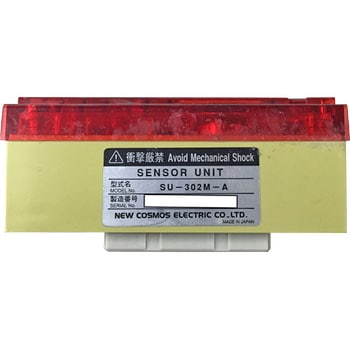 交換用センサー/XP-302M用 新コスモス電機
