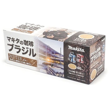 カフェポッド マキタ