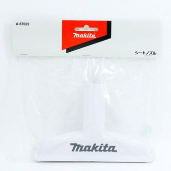 シートノズル マキタ