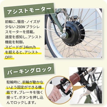 E-PARTON PLUS (イーパートンプラス) ノーパンク ロータイプ電動アシスト三輪自転車 ミムゴ