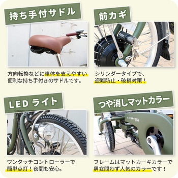E-PARTON PLUS (イーパートンプラス) ノーパンク ロータイプ電動アシスト三輪自転車 ミムゴ