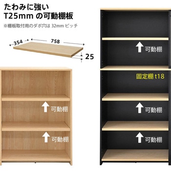 ブラン木製シェルフ 棚板 アール・エフ・ヤマカワ