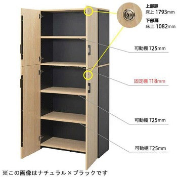プラン木製ハイシェルフ 上下扉付き アール・エフ・ヤマカワ
