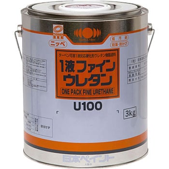 3014229 1液ファインウレタンU100 1缶(3kg) 日本ペイント 【通販 