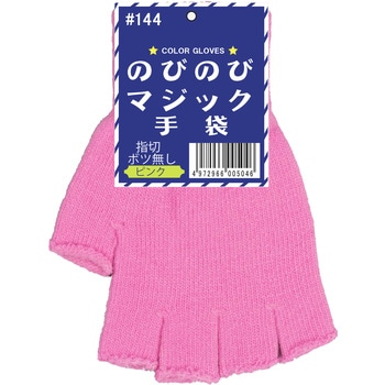 のびのびマジック手袋指切(指切ボツなし) 勝星産業