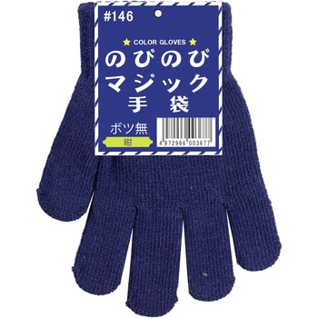 のびのびマジック手袋(ボツなし) 勝星産業