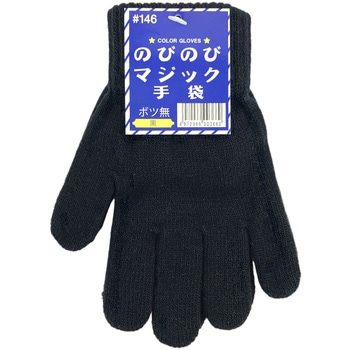 のびのびマジック手袋(ボツなし) - 勝星産業