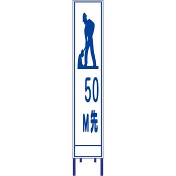 SA-40AW-50 ˃XŔ uXg e50mH 280mm1400mm  SA-40AW-50 18774027