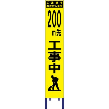 SY-360PW-200 XŔ uvY uXg e200mH 280mm1400mm  SY-360PW-200 18774499