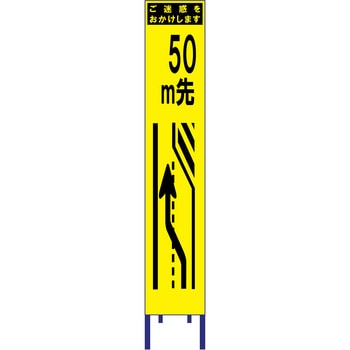 SY-37PW-50 XŔ uvY uXg e50m(Ԑ) 280mm1400mm  SY-37PW-50 18774605