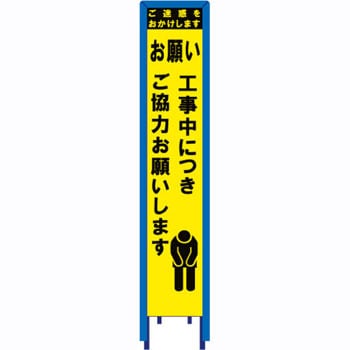 本物使用済み看板【止まれ】蛍光塗料 鉄製 支持金物付き 約65cm | www