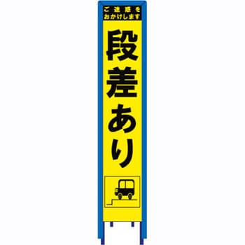 反射立看板 20型 蛍光プリズム反射「大型貨車右折禁止」 1200×200 AK